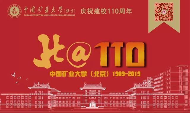 张展铭材料工程