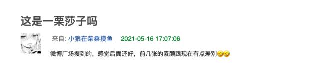 纯蓝是谁 纯蓝是谁（纯蓝图片） 生活
