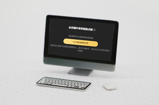 扫黑风暴什么时候更新