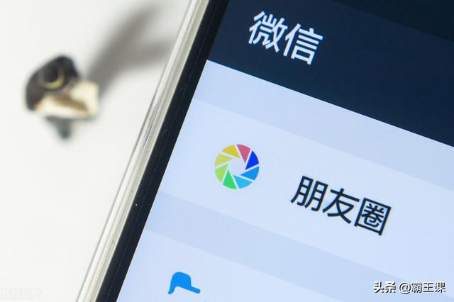 微信潜规则：你发的这3条朋友圈，别人根本不愿意看