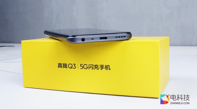 realme真我Q3手机简评：性能同阶无敌，千元机皇典范-第4张图片-9158手机教程网