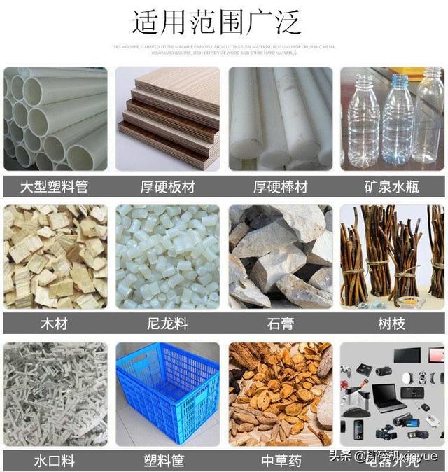 220伏小型塑料瓶破碎机