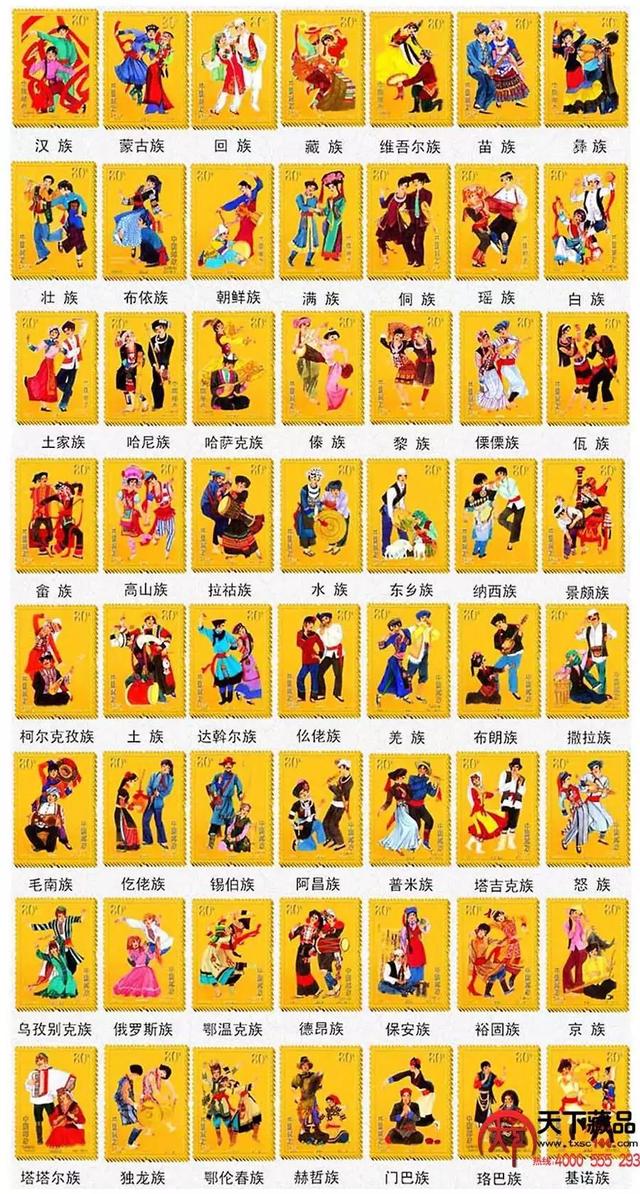 56个民族图片大全中国图片