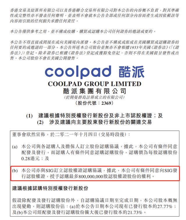 北大“扫地僧”获阿里百万奖金！科技企业用什么留住尖端人才？