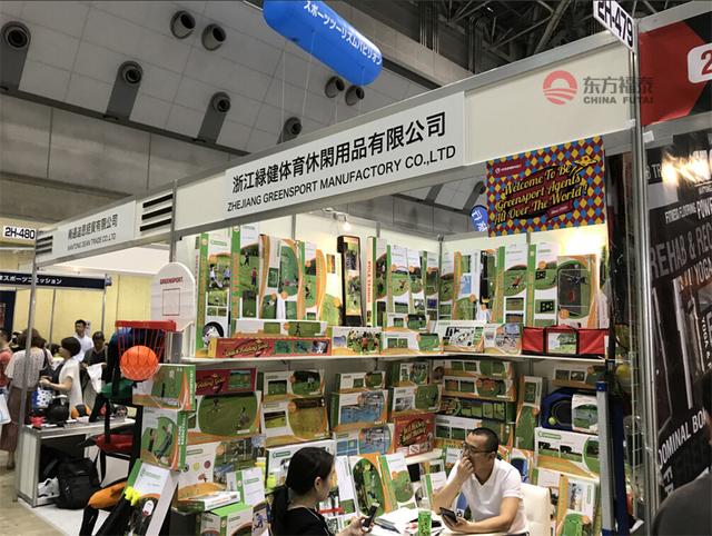 韩国运动机械展