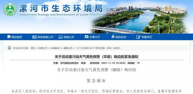 漯河小型矿石制砂机