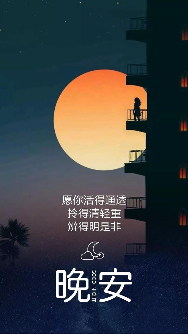 早安心情美句：不要未来，只要你来