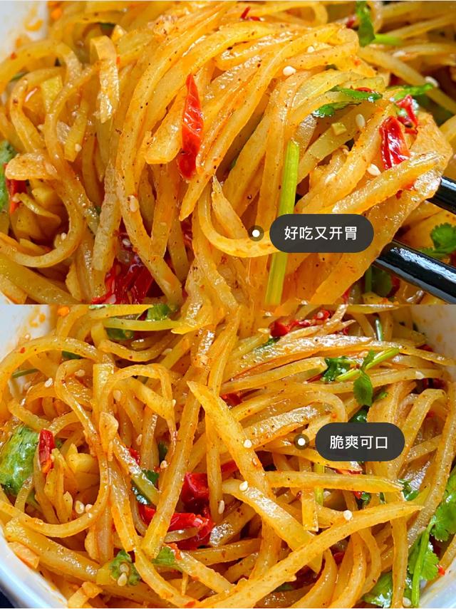 凉拌土豆丝