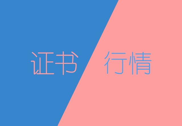 刚刚住建部通知，全国八大员正式恢复！