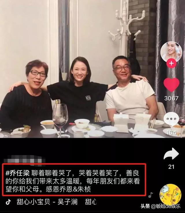 大家想想,如果当时别墅内真的有除乔任梁以外的第二人在场,他会不需要