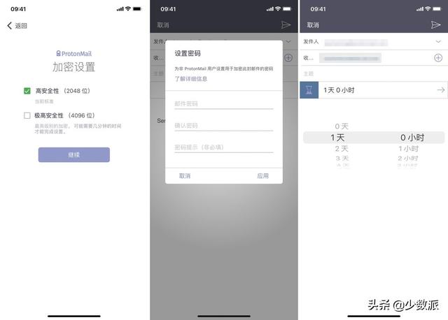 小号机油净化过滤机