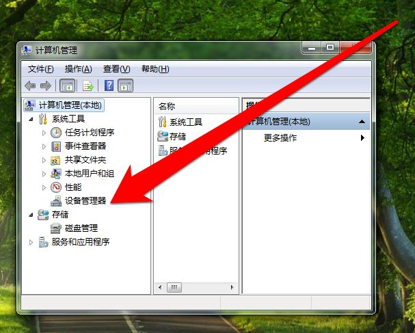 电脑为什么没声音
