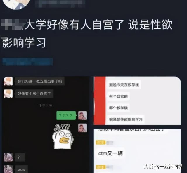 男人阳萎什么意思