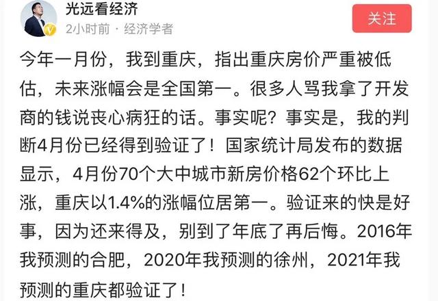 重庆公积金怎么抵扣月供「重庆公积金冲抵房贷」