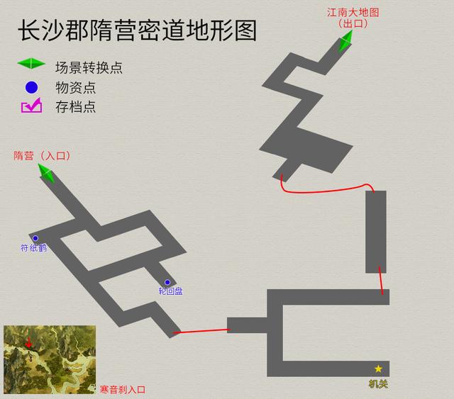 轩辕剑3外传《天之痕》图文攻略，全物资、全任务，纯流程不废话-第26张图片-9158手机教程网