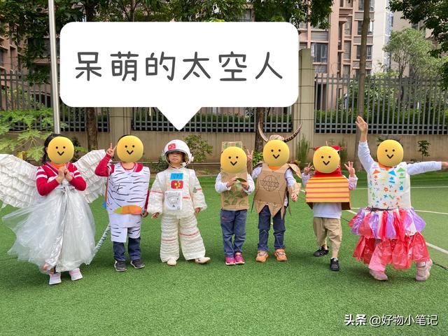 给女儿做了一套宇航员服装，幼儿园的小朋友都羡慕了