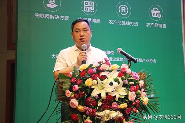 植保机械展摘果平台