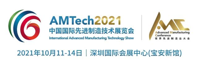 深圳机械展2018