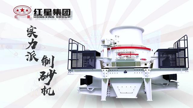什么制砂机产量高