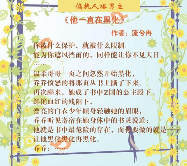 占有小说全文星辰之光(占有by星辰之光)