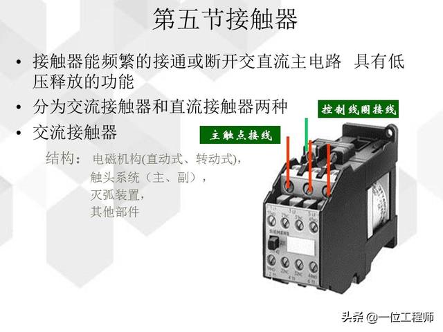 低压配电柜电路图符号大全,低压配电柜电路图,结构及其工作原理