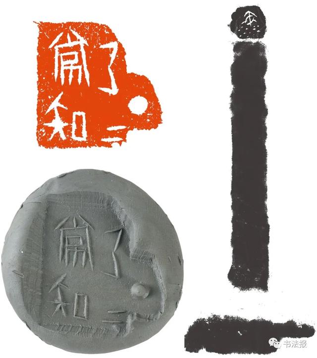 三名工程书法展图片