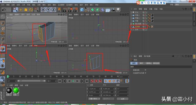 基础c4d教程：非常重要的立体字制作方法，重中之重