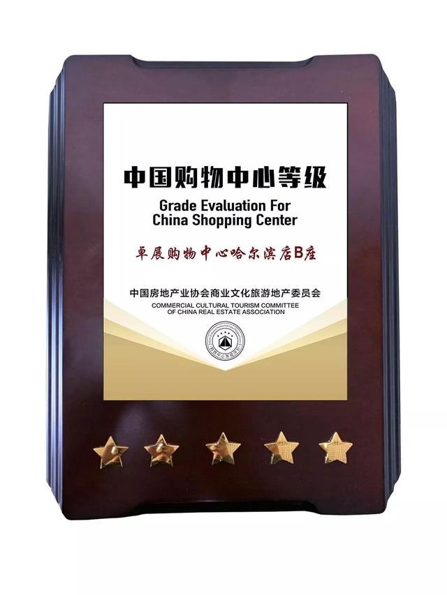 卓展广州工程企业经营效果