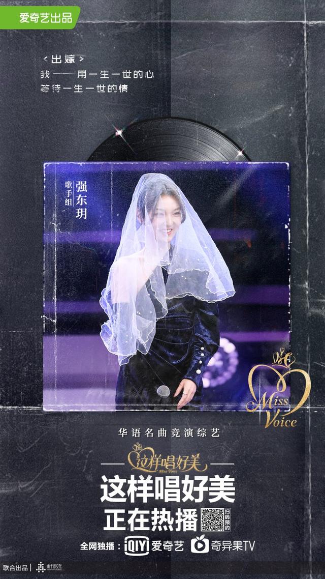 李嘉格春暖花开大合唱（女人没人爱多可悲）(1)