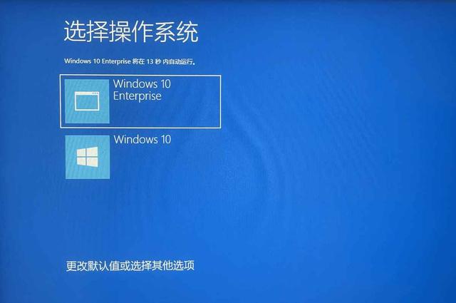win11如何取消开机选择系统（win10系统设置开机密码）
