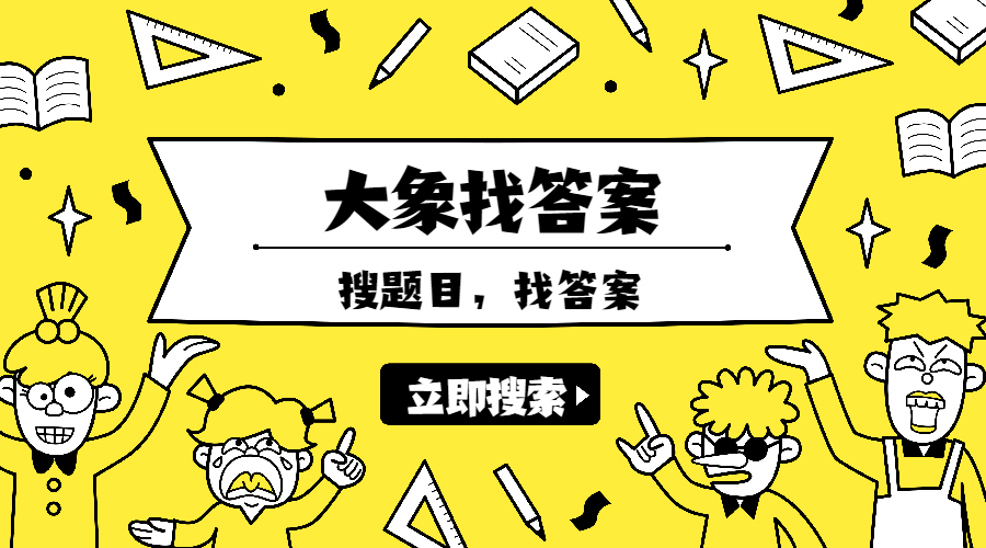 建筑工程广告颜色的搭配展图