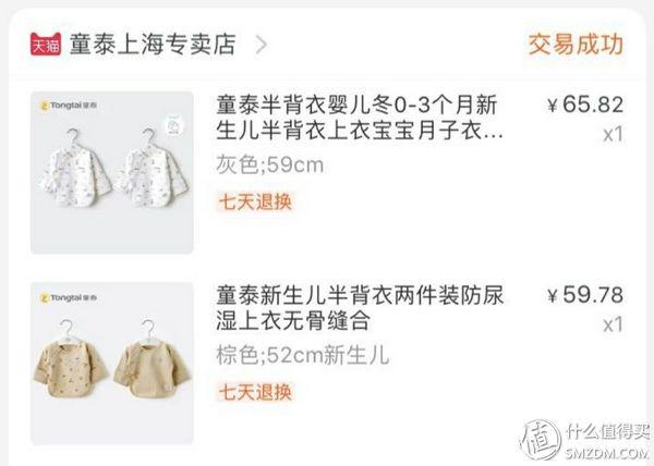 待产包妈妈篇最全清单（听说你准备生宝宝了）(1)