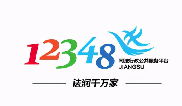 遇到法律问题，我应该拨打123XX的热线电话？| 公共法律服务指南