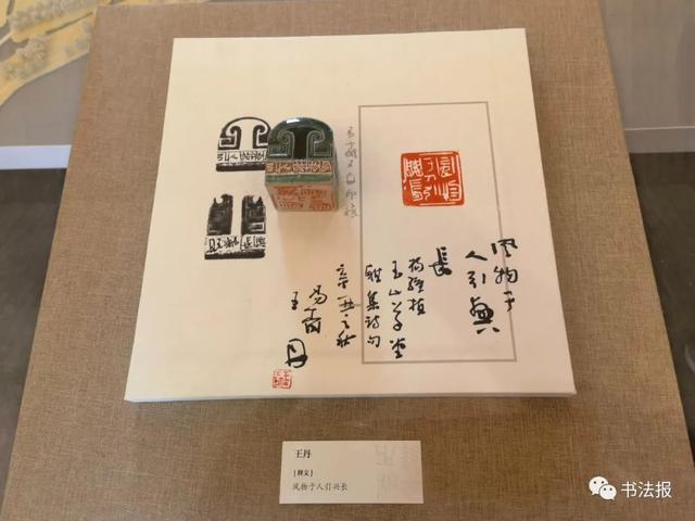 三名工程书法展图片