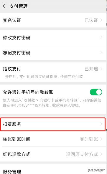 [顶级微商一键点赞]，怎么解除网盘和微信的绑定