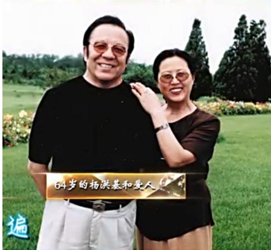 歌唱家杨洪基多大,与妻子相濡以沫48年