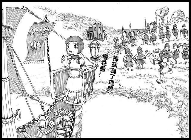 还记得《帝国时代2》吗?超给力的小清新战役图解 第二关