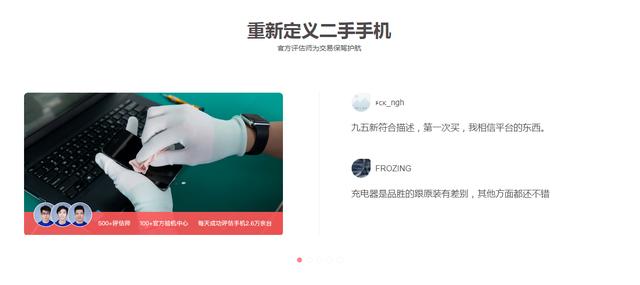 处理家中闲置手机的好办法