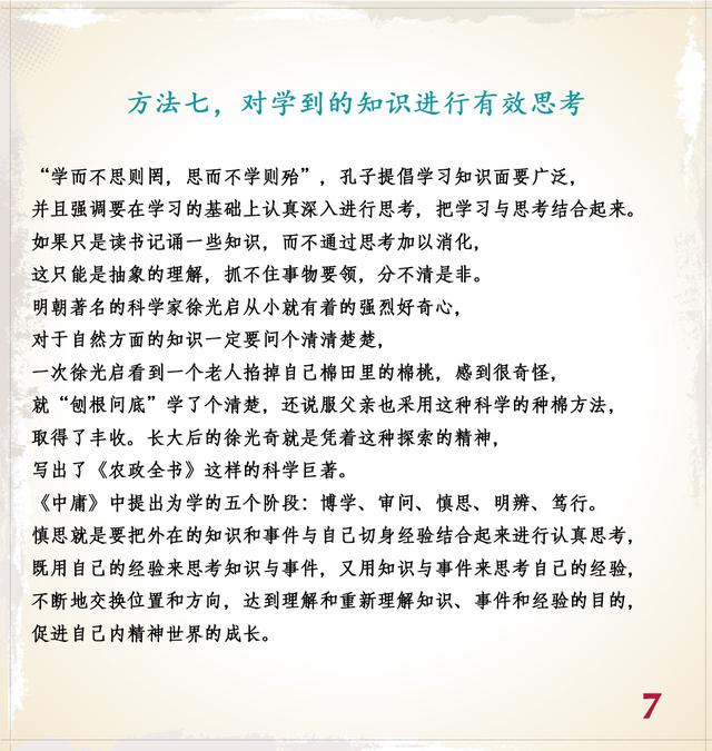 文章图片7