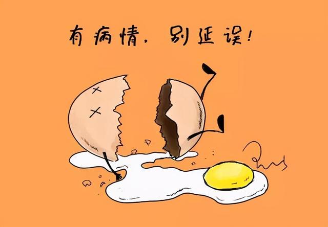 阴茎上很多鸡皮疙瘩