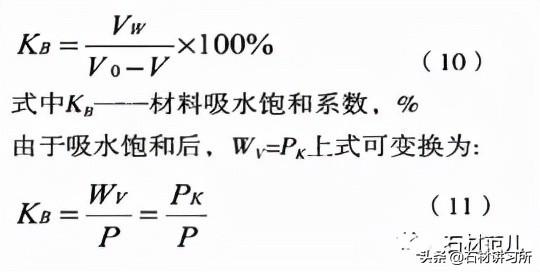 河南破碎机齿板