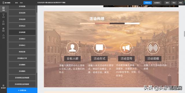 �����PPT��ô�����������ٶ࣬��������������ʵ��