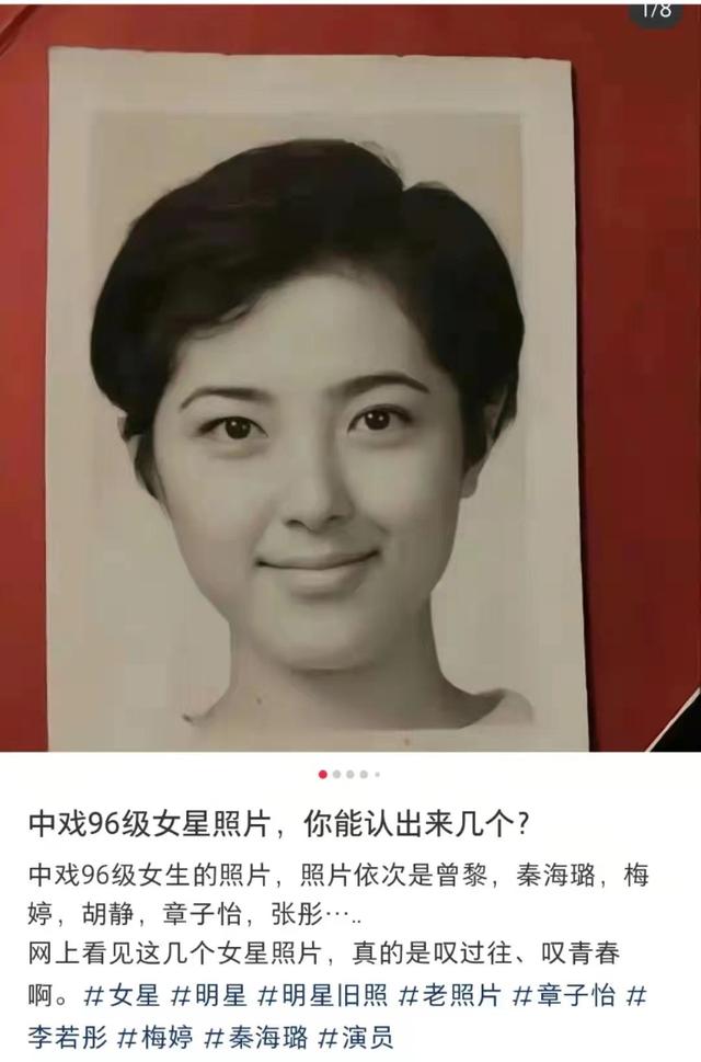 「大神教你」曾黎年轻时照片_曾黎年轻时照片大全