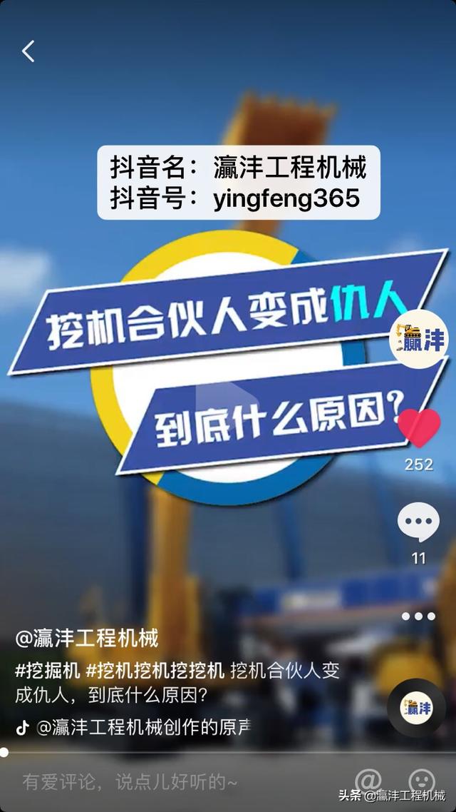 北京工程机械展2019年三一