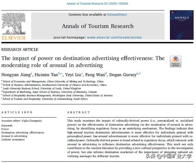 徐州工程机械展郝纯纯