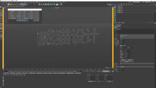 C4DR21.115这个大BUG让我不得不升级到小版本最新版！
