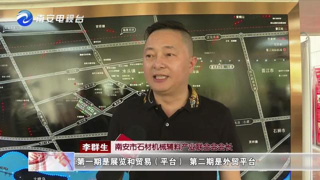 石材机械展贸城开工了吗