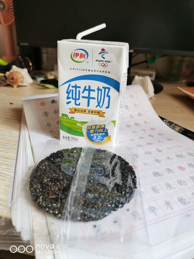 孕期糖尿病第一天