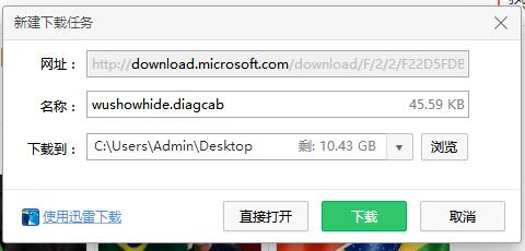 win10 声卡驱动怎么安装（win10 重装声卡驱动的方法）(9)