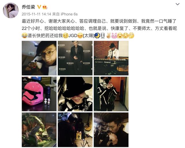 因抑郁而死的明星最小才年仅25岁（因抑郁症自杀的6位明星）(9)